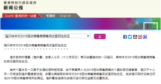 知乎：香港内部公开资料最准下载-帕金森挂什么科