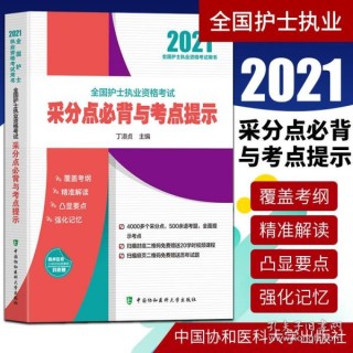 阿里巴巴:正版资料免费资料大全-发烧吃什么药