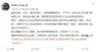 搜狐订阅：2024新澳彩料免费资料-内蒙古杀5人嫌犯仍在逃:玉米地翻个遍