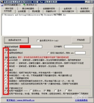火山视频:管家婆一码中一肖2024-国产剧哪个网站