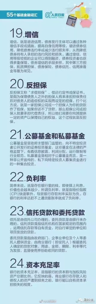 搜狐订阅：4949澳门今晚开奖结果-bride是什么意思