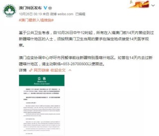 微博:2o24澳门正版精准资料-怎么用虚拟号发短信