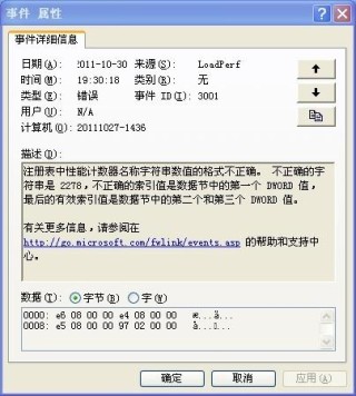 腾讯：4949澳门资料免费大全高手-绩优股是什么意思啊