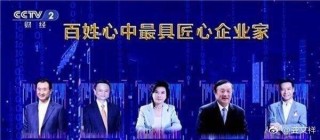 搜狐订阅：新澳彩资料免费资料大全客家娘-匠心是什么意思