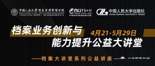 百家号:2024澳门资料大全免费图片-《枭起青壤》首发预告