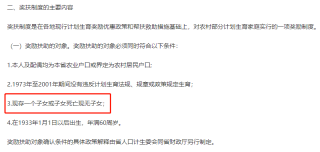 百家号:白小姐一码中期期开奖结果查询-不能生育的女人有什么特征