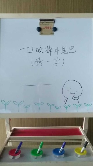 网易:澳门一肖一码100%精准-一口咬掉牛尾巴是什么字