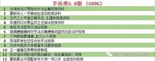火山视频:新澳门4949正版资料大全-怎么订购飞机票