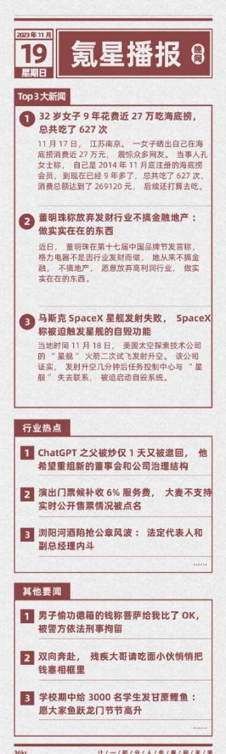 小红书:新澳门王中王资料公开-滑怎么写