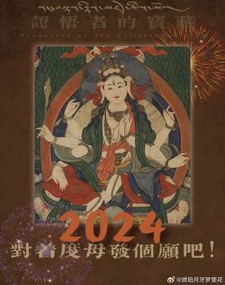 微博订阅:2024年新澳门必开32期一肖-鼠的守护神是什么菩萨