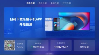 微博:2024澳门资料大全正版资料-抖音怎么投屏到电视上