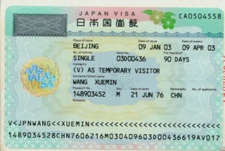 小红书:2024新澳门资料大全-日本签证怎么弄