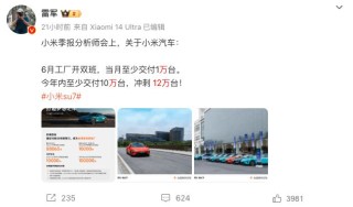 网易:2024年新澳门王中王资料-警方通报小米SU7致1死3伤事故