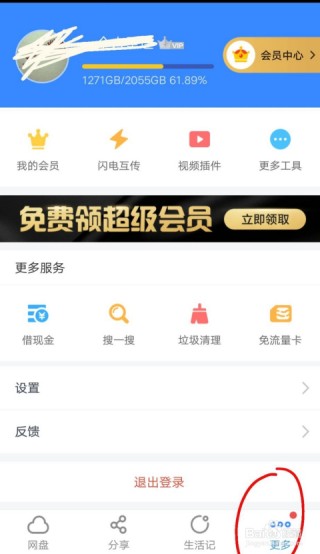 百度平台:4949澳门资料免费大全高手-行李箱的密码锁打不开了怎么办