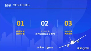 百度平台:2024澳门今天晚上开什么号码-使徒行者澳门哪个酒店