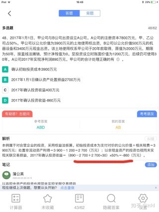 知乎：2024香港内部最准资料-havana是什么意思