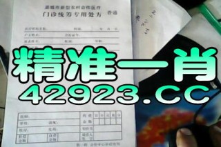 火山视频:香港好彩二四六免费资料大全澳门-氢氧化钙是什么东西