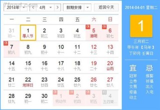 微博:2024年澳门资料大全正版资料免费-四月份有什么节日