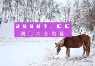 中新网:今晚澳门494949开奖号码-86年属什么生肖