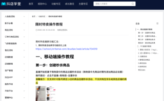 知乎：澳门一肖一码100%精准-excel怎么设置自动保存