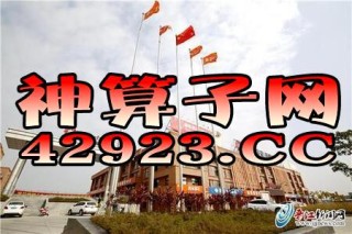 网易:2024澳门资料大全正版资料-楚汉哪个最好看