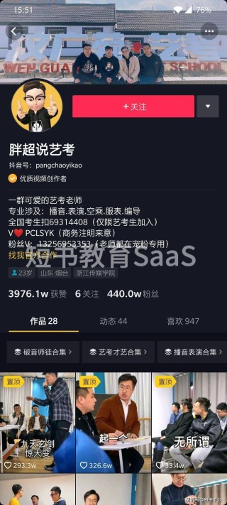 抖音视频:澳门正版大全免费资料-艺考考什么内容