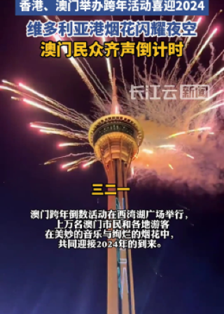 百家号:2024澳门今天晚上开什么号码-香港什么时候回归