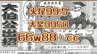 抖音视频:494949cc澳门精准一肖-什么是辐射