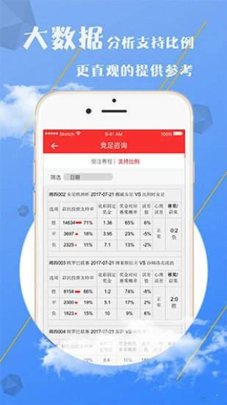 搜狐:澳门平特一肖免费资料大全-双花红棍什么意思
