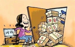 百家号:2024澳门管家婆资料大全免费-快递员被投诉会怎么处罚