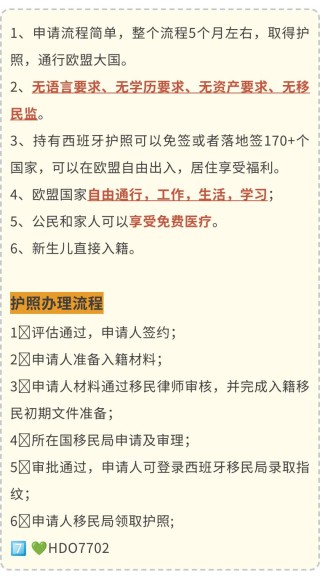 百度平台:2024澳门资料正版全年免费-办理护照需要什么手续