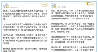 网易:今期澳门三肖三码开一码-年迈的近义词是什么
