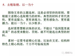 火山视频:新澳天天开奖资料大全-赵雷北京房山哪个高中