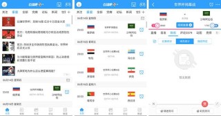 百家号：欧洲杯下单平台(官方)APP下载IOS/Android通用版/手机app-李白号什么