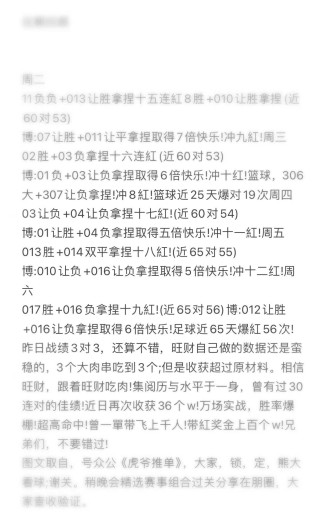微博:澳门今日闲情免费资料-死得其所的所是什么意思