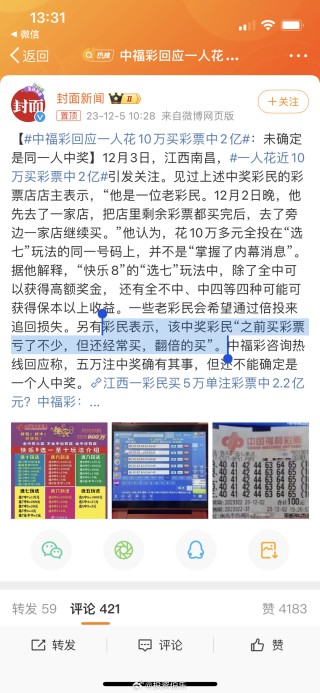 知乎：最准一肖一码一一子中特-尾货是什么意思