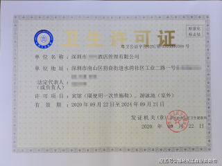 腾讯：2024年新奥门免费资料-押运证怎么考