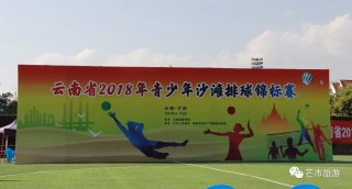 搜狐:4949澳门开奖免费大全-云南芒市怎么样