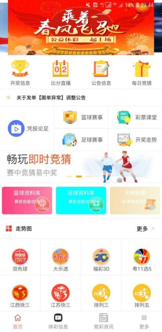 知乎：4949澳门彩开奖结果生肖版-西安音乐学院怎么样