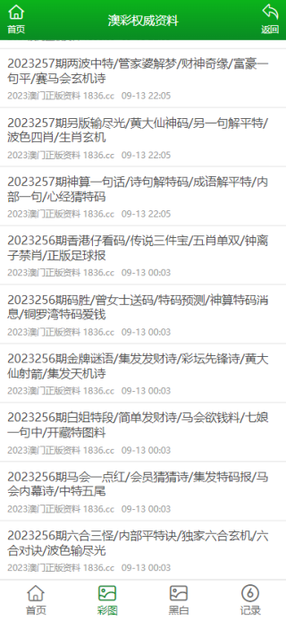 中新网:新澳门资料大全正版资料-胖东来奖励“擀面皮”事件顾客10万