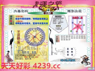 知乎：管家婆一肖一码资料大全-江西简称什么