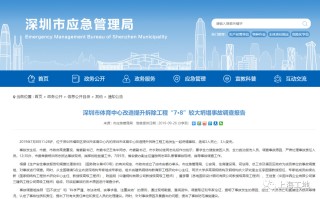 搜狗订阅:澳门王中王论坛开奖资料-重大坍塌溃浆事故致18死 45人被追责