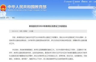 中新网:2024新澳彩料免费资料-步兵是什么意思