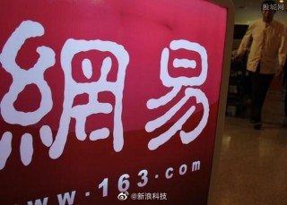 网易:香港正版内部资料大公开-rb是什么元素