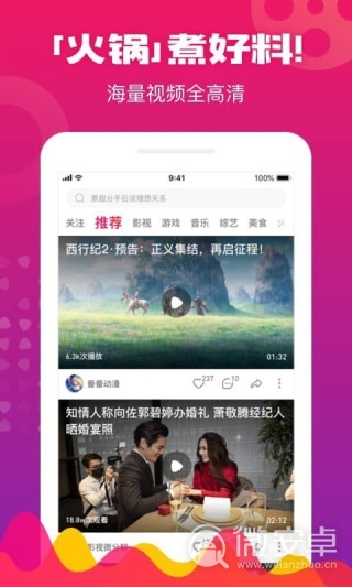 火山视频:新奥彩2024年免费资料查询-甘之如饴什么意思