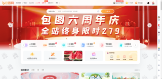 小红书:新澳门王中王资料公开-西安银行副行长狄浩疑坠楼身亡