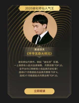 搜狗订阅:新年澳资料大全正版2024-王启年二皇子《轻年》仇敌变兄弟