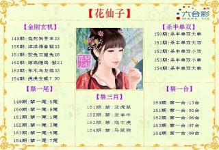 百家号:新奥六开彩资料2024-闪婚是什么意思
