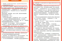 腾讯：澳门正版资料大全资料生肖卡-入党需要什么学历
