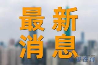 腾讯：2024年新奥门免费资料-意见是什么意思